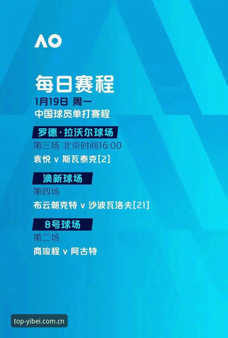 埃梅里欧联封王深度解析：五冠传奇如何炼成，易倍体育平台全程见证