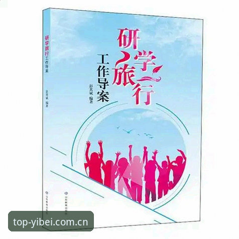 易倍注册功能详解 易倍体育平台注册功能最新升级:2025年用户体验优化全解析